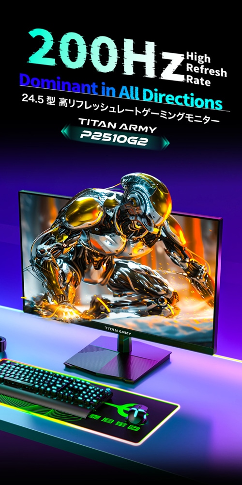 KEY TO COMBAT 24.5 ゲーミングモニター FHD IPS HDR Amazon.co.jp限定】JAPANNEXT 27インチ IPSパネル搭載 144Hz対応